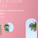 히히낭낙