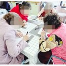 시니어 서예교실 이미지