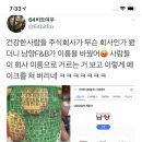 “일부” 갈배 사이다 = 남양‼️‼️‼️‼️ 이미지