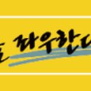 구만리 어룡동 이미지