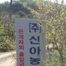 종대농장 Daum카페