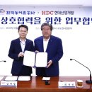 농어촌공사앞 이미지