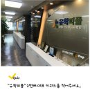 메이연세치과의원 이미지