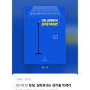 산남문고 이미지