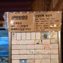 안빵 | [식당안빵]제주마농바게트 소금빵맛집 모슬포빵집추천