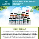 (주)파마택코리아