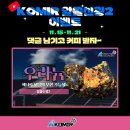 신광에너지 네이버블로그