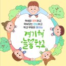 늘봄봄 네이버블로그