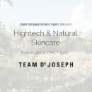 팀닥터 네이버블로그