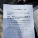 믿음세차장 | 도도 세차장 전대점 프리미엄 세차 후기, 새 차처럼 변신한 내 차 🚗✨