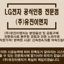 이엔지시스템 이미지