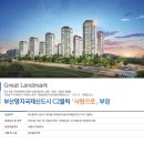 부영하우스 A 이미지