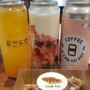 유캔두잇스터디카페