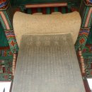 서상동122 | 수로왕릉 숭신각(崇神閣)