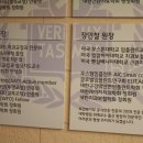 보스톤서울치과 이미지