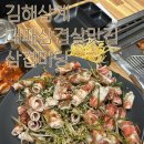 대패생각 | 삼계동맛집 삼계동밥집 김해대패삼겹살 삼겹마당 후기