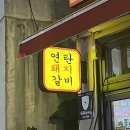 학동선소상가3주차장 이미지