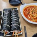 소미김밥