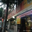 태능솔밭갈비 이미지