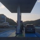 호천주유소 이미지