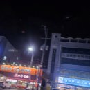 청기와뼈다귀 | 무전점 청기와 뼈다귀후기