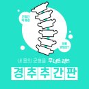 보니따필라테스양산