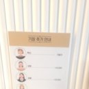 나이스헤어클럽 네이버블로그
