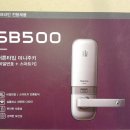 제일특수열쇠