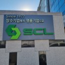 스카시전문