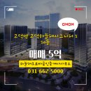 크로바공인중개사사무소 이미지