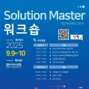 휴먼브레인스쿨