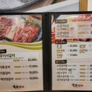 육장갈비하귀점 네이버블로그