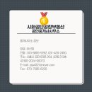 길산에스에스티(길산SST) 네이버블로그