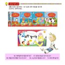 호기심생활과학2 이미지