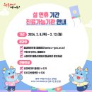 아현파란문약국 이미지