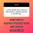 어제자 김성주 아들 김민국 인스타 무물 이미지