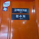 공임나라 야탑점 이미지