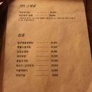 기네스호프