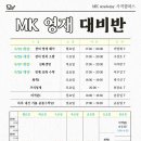 부산수영중학교 이미지