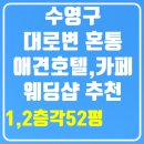 진리동물병원 이미지