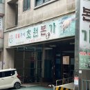 초원본가 이미지