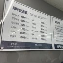 신원세탁소 이미지