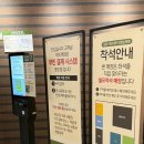 로운 뉴코아인천논현점
