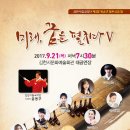 김천시립문화회관 티스토리