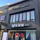 이리오시개 이미지