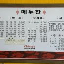 전가네수타면
