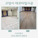 행신로 네이버블로그