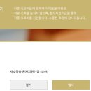 서울특별시어린이병원 | 아기 첫돌 기념 기부! 서울대학교병원 어린이병원 기부후기