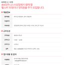 404피트니스 사상점 여자선생님 구인합니다 이미지