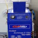 비아 IC 카클리닉 이미지